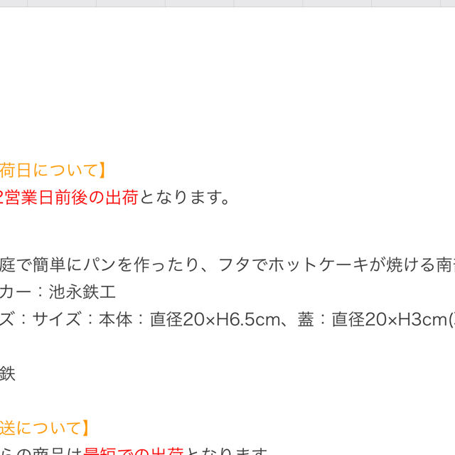 ママの手作りパン屋さん インテリア/住まい/日用品のキッチン/食器(調理道具/製菓道具)の商品写真