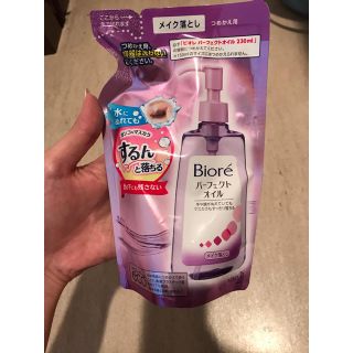 ビオレ(Biore)の専用です！(クレンジング/メイク落とし)