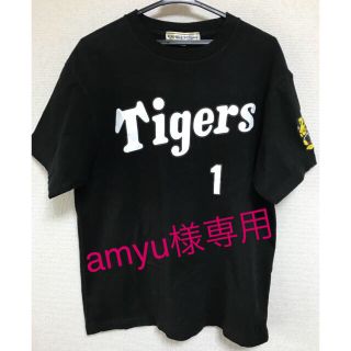 ハンシンタイガース(阪神タイガース)の【amyu様専用】阪神タイガース  Tシャツ  #1 鳥谷(Tシャツ/カットソー(半袖/袖なし))