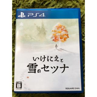 プレイステーション4(PlayStation4)のいけにえと雪のセツナ(家庭用ゲームソフト)