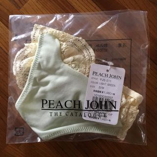 ピーチジョン(PEACH JOHN)のPEACH JOHN ノーブラBRAマチングソング(ショーツ)