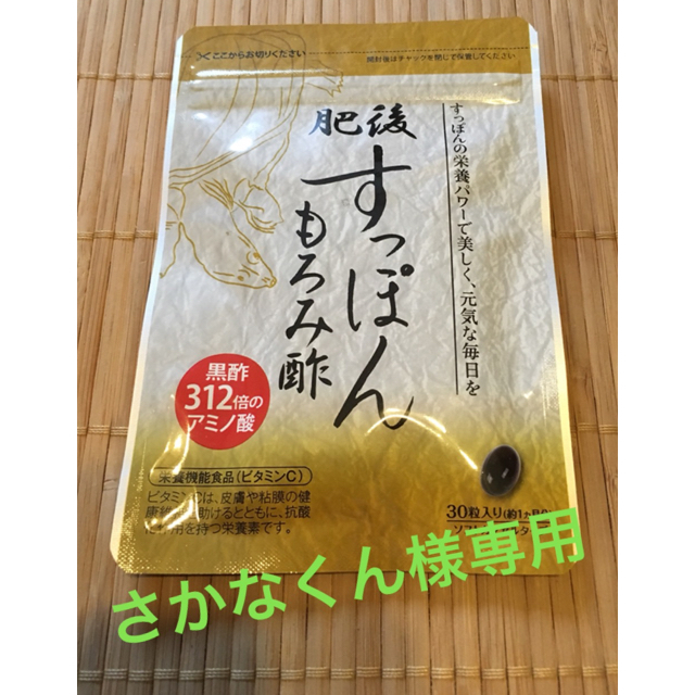 森伊蔵 720ml 2本セット 森伊蔵 720ml 2本セット