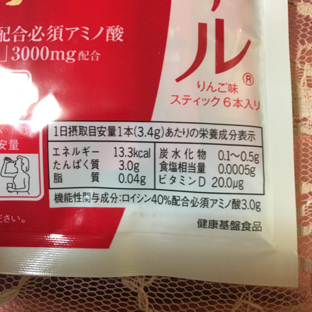 味の素(アジノモト)のアミノエール 食品/飲料/酒の健康食品(アミノ酸)の商品写真