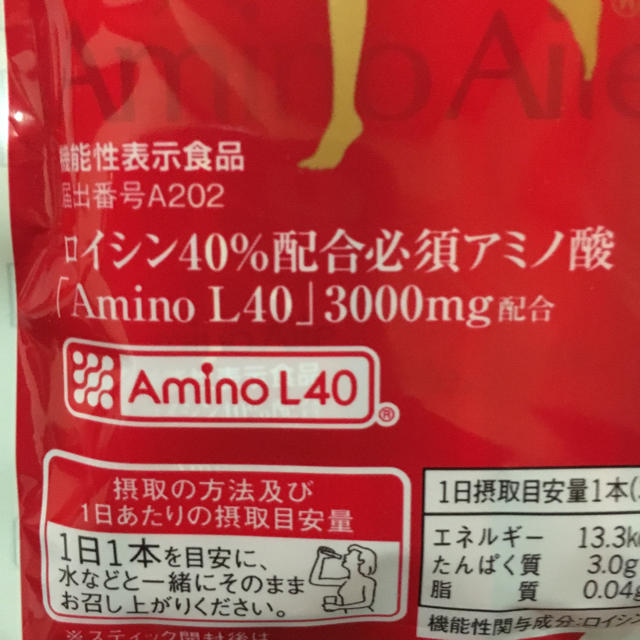 味の素(アジノモト)のアミノエール 食品/飲料/酒の健康食品(アミノ酸)の商品写真