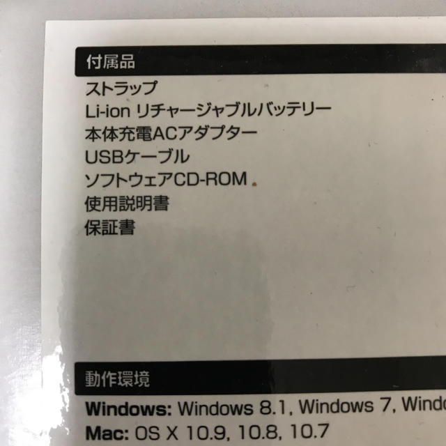 Nikon(ニコン)の新品未使用、coolpix s3600 SD付きデジカメ スマホ/家電/カメラのカメラ(コンパクトデジタルカメラ)の商品写真