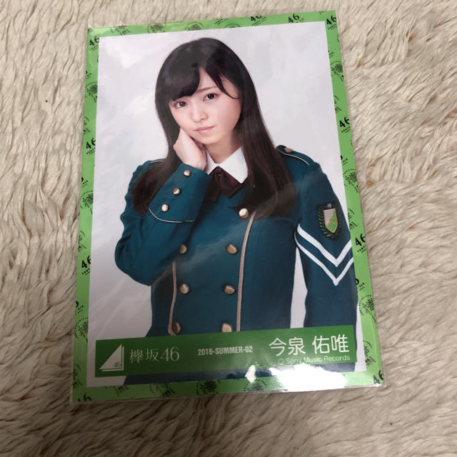 欅坂46 今泉佑唯 サイレントマジョリティー 生写真 チュウ