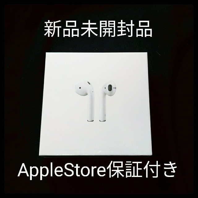 AirPods pro 超‼︎新品未開封！アップルケア付き未開始　アップル購入品