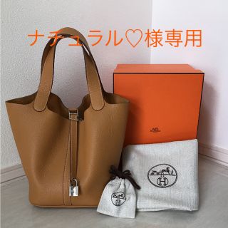 エルメス(Hermes)のHELMES  ピコタンロックMMサイズ(ハンドバッグ)