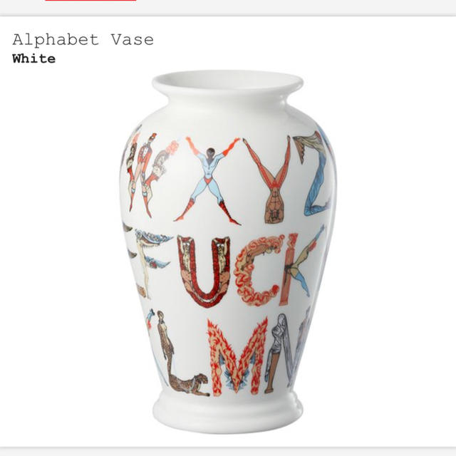 Supreme(シュプリーム)のalphabet vase インテリア/住まい/日用品のインテリア小物(花瓶)の商品写真