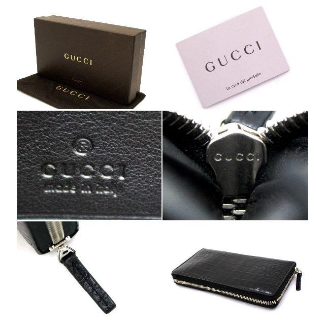 Gucci(グッチ)のGUCCI グッチ 最高級クロコレザー ラウンドジップ 長財布 ブラック メンズのファッション小物(長財布)の商品写真