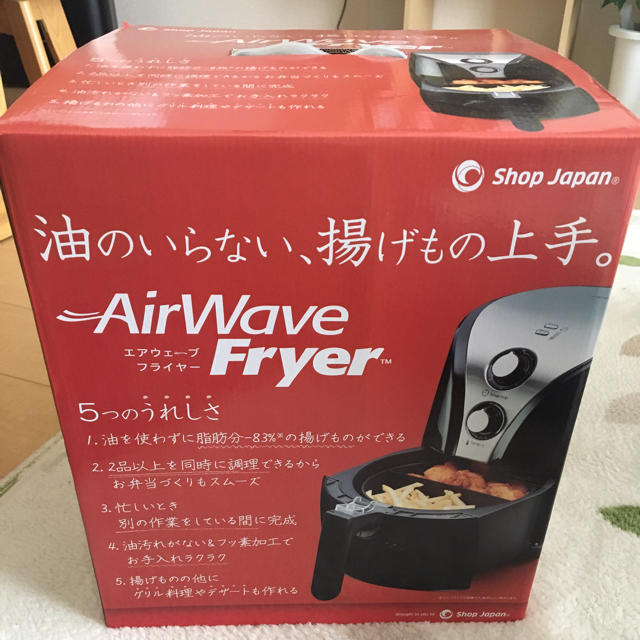 新品未使用】ノンフライヤー☆ショップリストのエアウェーブフライヤー ...