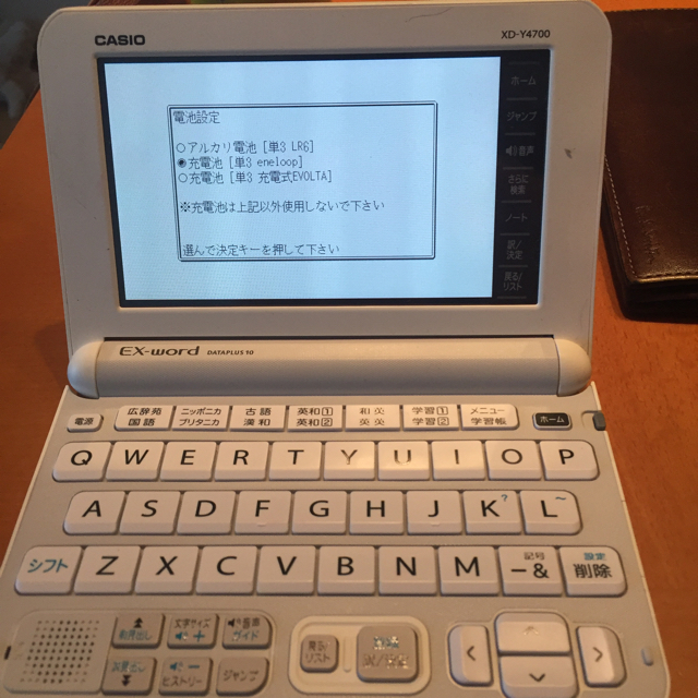 CASIO - 電子辞書 EX-wordの通販 by こき's shop｜カシオならラクマ