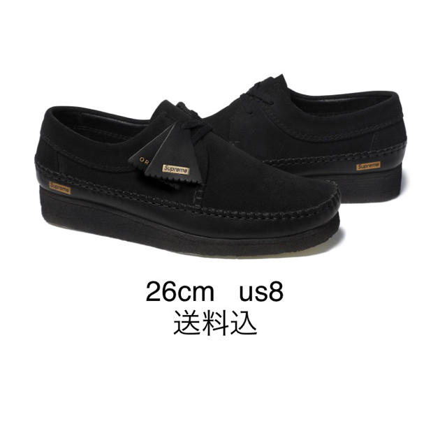 【本日発送！26cm送料込】Supreme Clarks Originals