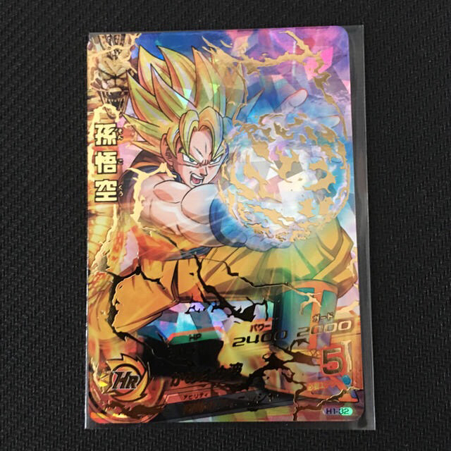 ドラゴンボールヒーローズ旧弾完全美品！