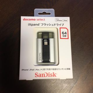 エヌティティドコモ(NTTdocomo)のフラッシュドライブ64GB(その他)