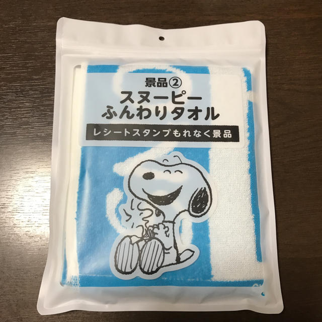 SNOOPY(スヌーピー)の新品 スヌーピー タオル インテリア/住まい/日用品の日用品/生活雑貨/旅行(タオル/バス用品)の商品写真