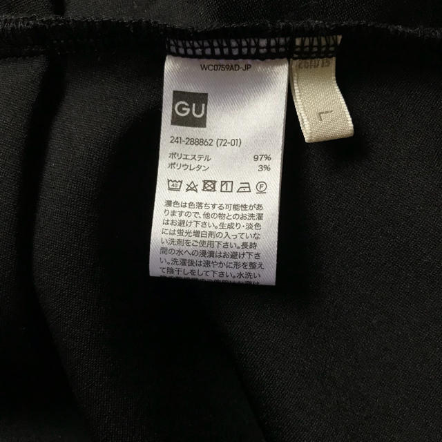 GU(ジーユー)のゆったりシャツ トップス GU レディースのトップス(Tシャツ(半袖/袖なし))の商品写真