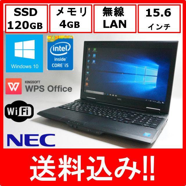 話題の人気 - NEC NEC 爆速SSD!! 第4世代 i5 Core VJ25TL VersaPro ノートPC