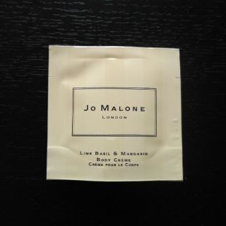 ジョーマローン(Jo Malone)のJo Malone　ボディクリーム(ボディクリーム)