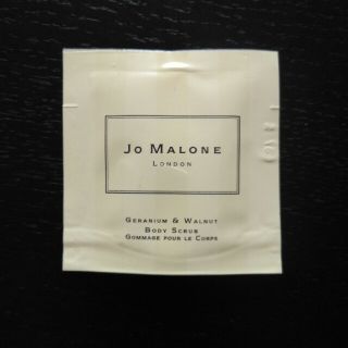 ジョーマローン(Jo Malone)のJo Malone ボディスクラブ(ボディスクラブ)