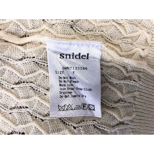 SNIDEL(スナイデル)のゆき's shop様専用 レディースのトップス(カーディガン)の商品写真