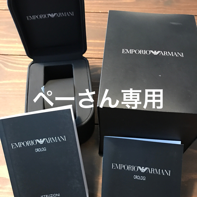 Emporio Armani(エンポリオアルマーニ)のEMPORIO ARMANI腕時計空箱 レディースのファッション小物(腕時計)の商品写真