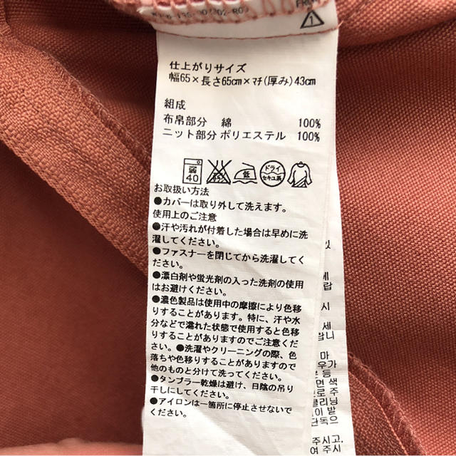 MUJI (無印良品)(ムジルシリョウヒン)の☆美品☆ 無印良品 体にフィットするビーズクッションソファ（カバー付) インテリア/住まい/日用品のソファ/ソファベッド(ビーズソファ/クッションソファ)の商品写真