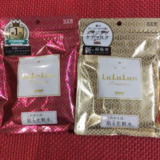 あにゃみー様専用 Lululun 7枚入りパック 2種類 + ローズマスク(パック/フェイスマスク)