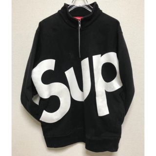 シュプリーム(Supreme)のシュプリーム ハーフジップ(スウェット)