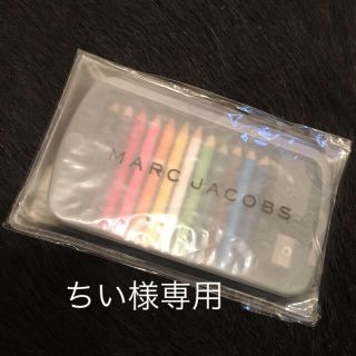 マークジェイコブス(MARC JACOBS)のMARC  JACOBSミニミニ色鉛筆♡(色鉛筆)