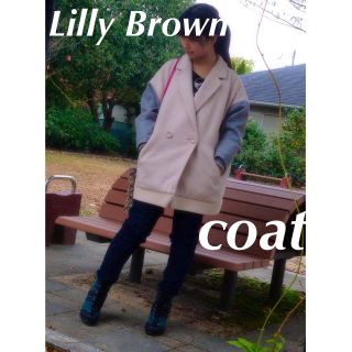 リリーブラウン(Lily Brown)のLillyBrown バイカラーコート(ロングコート)