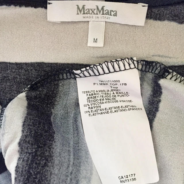Max Mara(マックスマーラ)のMax Mara♡カシュクール風カットソー レディースのトップス(カットソー(半袖/袖なし))の商品写真
