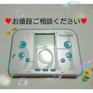 ❤スリムビューティーハウス シェイプリフト❤(エクササイズ用品)