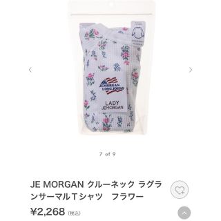 ジェーモーガン(JEMORGAN)のJE MORGAN  花柄サーマル(カットソー(長袖/七分))