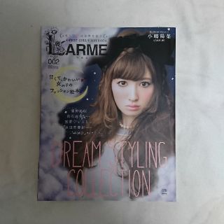 ノギザカフォーティーシックス(乃木坂46)のLARME☆No.002(ファッション)