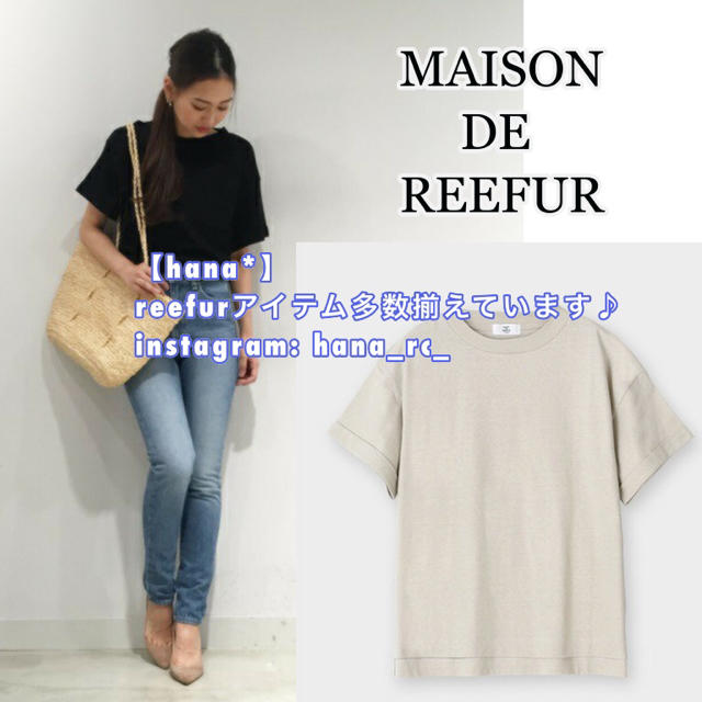 Maison de Reefur(メゾンドリーファー)のメゾンドリーファー オーバーサイズTシャツ ベージュ 無地 レディースのトップス(Tシャツ(半袖/袖なし))の商品写真