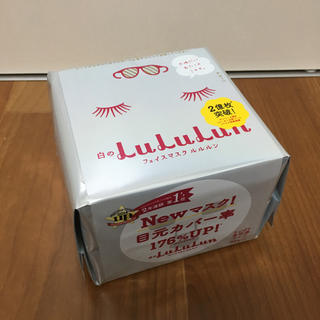 LuLuLun フェイスマスク(パック/フェイスマスク)