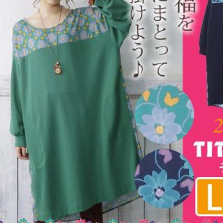 チチカカ(titicaca)の【新品】大きいサイズ☆TITICACA☆チチカカ☆ワンピース(ひざ丈ワンピース)