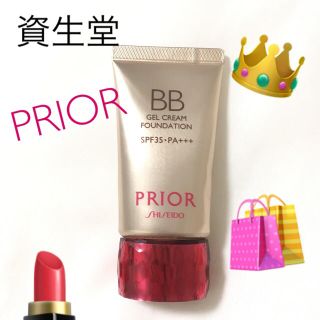 プリオール(PRIOR)のBBクリーム 資生堂 プリオール PRIOR 日焼け止め ゲルクリームファンデ(BBクリーム)