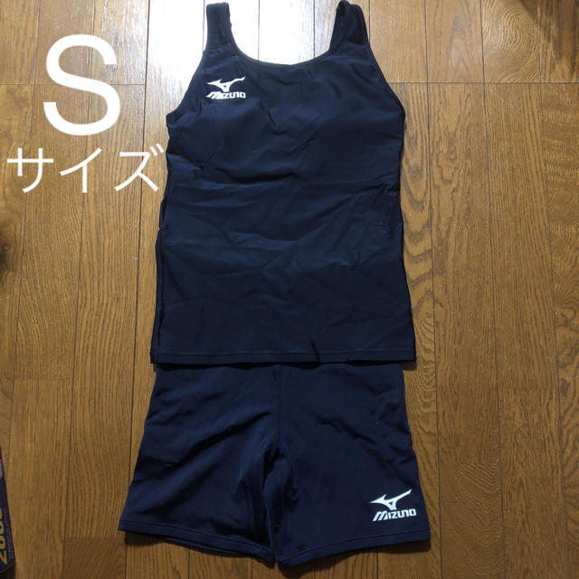 MIZUNO(ミズノ)のスクール水着 セパレート 紺 ネイビー 150 レディースの水着/浴衣(水着)の商品写真