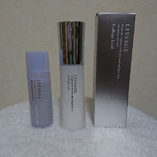 リサージ(LISSAGE)のリサージ コラゲリード50ml&スキンメインテナイザー45ml(ブースター/導入液)