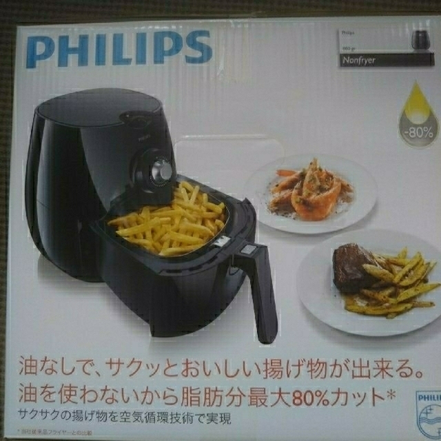 PHILIPS  ノンフライヤー  新品  HD9220/27