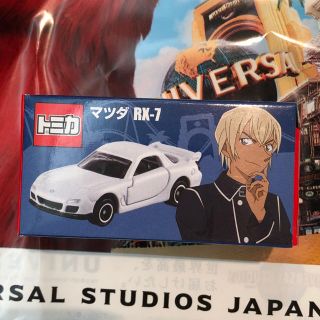 ユニバーサルスタジオジャパン(USJ)の新品未開封☆ USJ限定 コナン トミカ マツダRX-7 安室透(ミニカー)