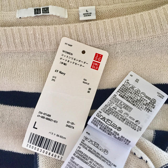 UNIQLO(ユニクロ)のユニクロ♡新品♡ゆったりボーダーニットソー レディースのトップス(ニット/セーター)の商品写真