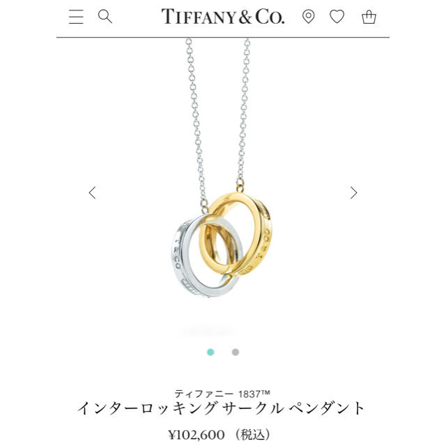 Tiffany & Co. - インターロッキング サークルペンダントの通販 by ちばちゃん's shop｜ティファニーならラクマ