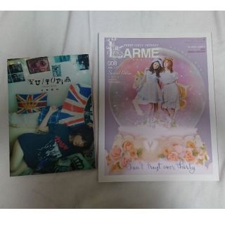 ノギザカフォーティーシックス(乃木坂46)のLARME☆No.008＆菅野結以フォトブック付録(ファッション)