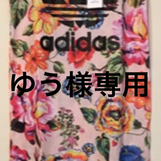 アディダス(adidas)のアディダス 花柄ロングワンピース(ロングワンピース/マキシワンピース)