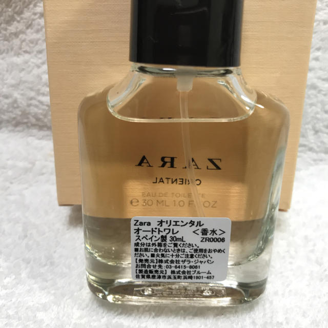 ZARA(ザラ)のZARA香水【中古】 コスメ/美容の香水(香水(女性用))の商品写真