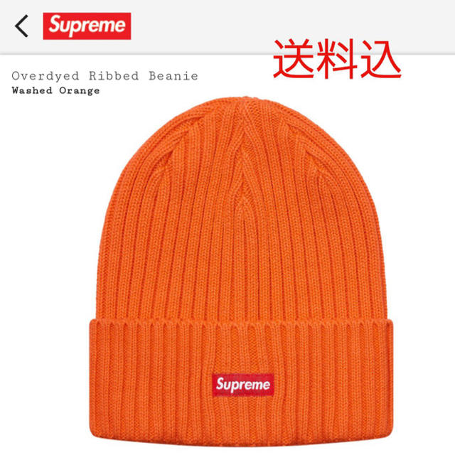 メンズoverdyed ribbed beanie orange