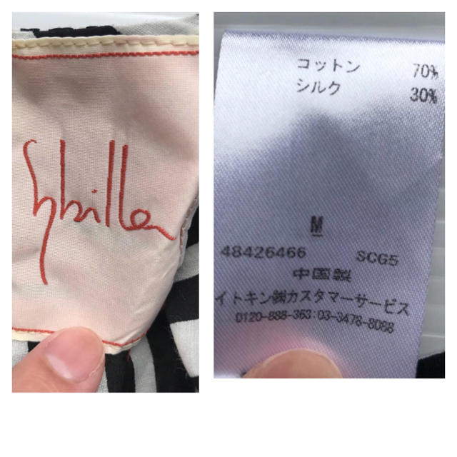 Sybilla(シビラ)のゾエゾエ様 専用Sybilla シビラ ワンピース 白 黒 ブラック M レディースのワンピース(ひざ丈ワンピース)の商品写真